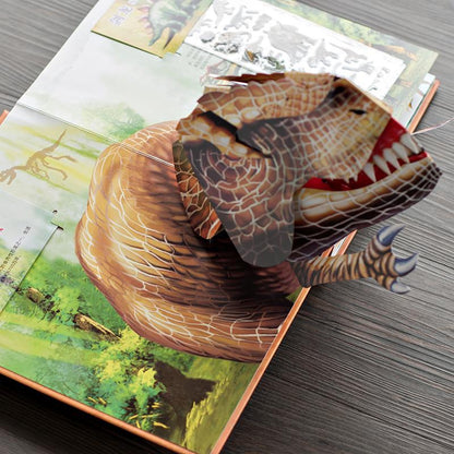 🦖Dinosaur Pop-Up Book for Kids & Adults — Stunning 3D Encyclopedia of Prehistoric Life | Bestseller Gift